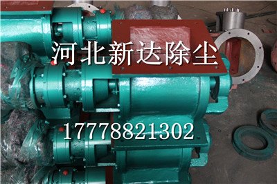 辽宁供应新达牌高质量YJD-B型星型卸料器设计新颖批发价