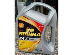 金昌柴机油，优质壳牌润滑油批发价格