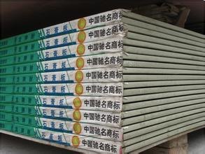 【优质推荐】芜湖石膏板|芜湖石膏板直销厂家|芜湖