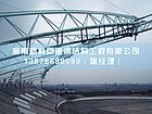 海南钢结构工程项目