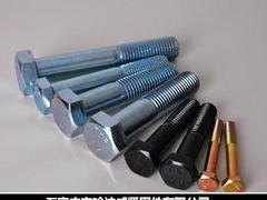 石家庄好用的石家庄的紧固件批售 代理紧固件