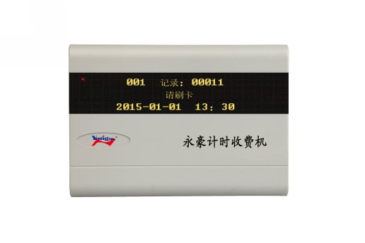 驾校计时收费机有哪些厂家价格怎么样