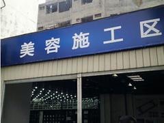 厦门背胶相纸pp纸海报——专业的背胶相纸pp纸海