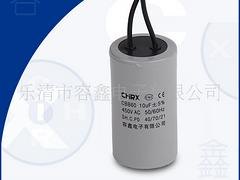 哪里有售高性价抽水泵电容器：CBB60抽水泵电容