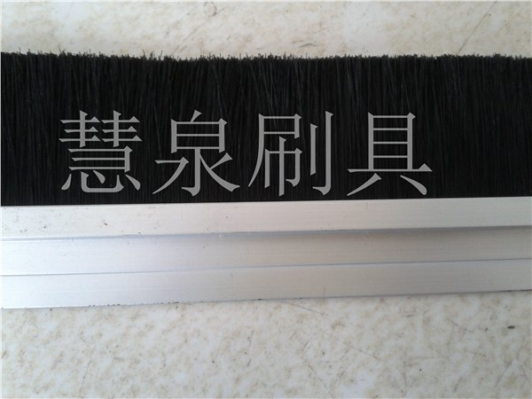 慧泉刷具铝合金条刷