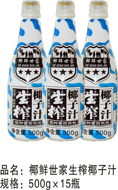 口碑好的海南生榨椰汁哪里买——三亚茶饮料的价