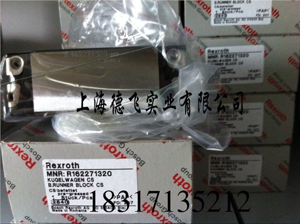 常州力士乐滑块/R165142220滑块/承包直