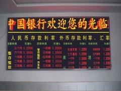 福建LED显示灯制作
