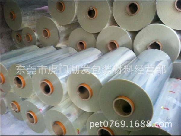 东莞市PET薄膜厂家