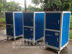 价格合理的加湿器的作用|价位合理的加湿器供应