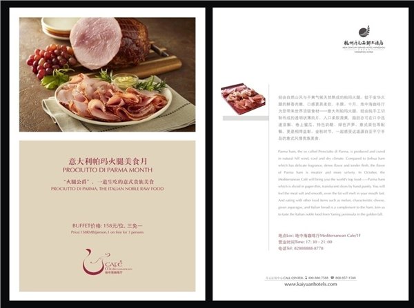 济南单页制作厂家直销，设计定做施工一站式服务，信