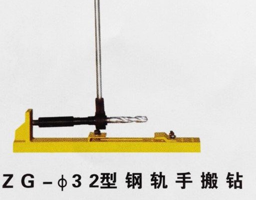 双兴钢轨手搬钻顶级配置