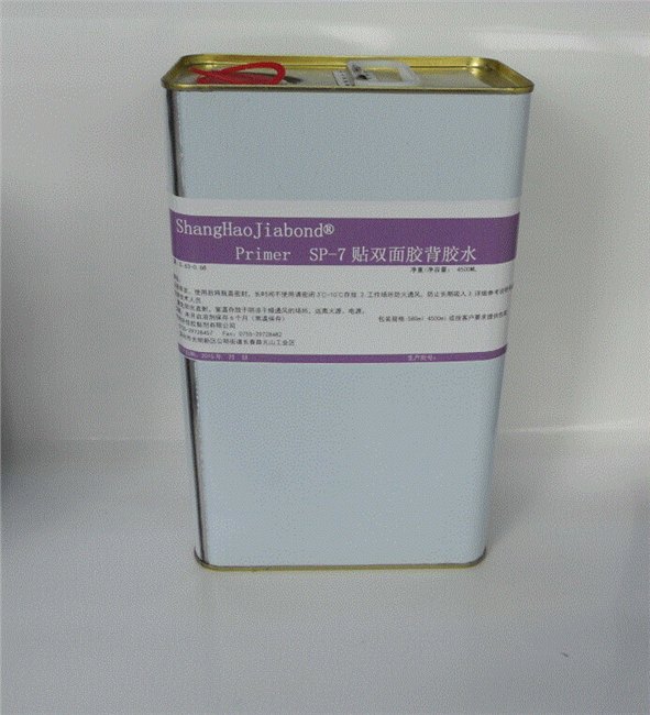 深圳硅胶背胶批发，硅胶贴双面胶处理剂
