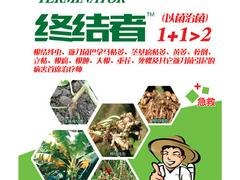杀灭根线虫生产商，性价比高的杀灭根线虫就在爱普生