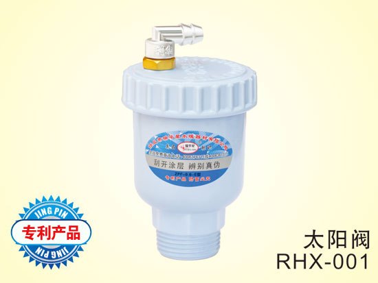 4管道排气阀,管道排气阀价格