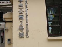 福建校园标识厂家推荐，福建校园标识