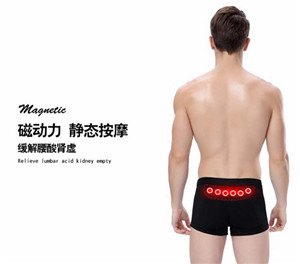 健立特多功能理疗男内裤有官网吗
