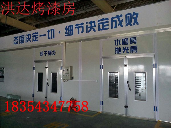 【供应辽宁家具喷烤漆房/家具底漆房价格/洪达机械