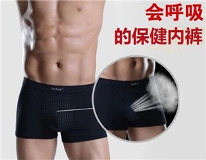 健立特纳米理疗男内裤你值得拥有