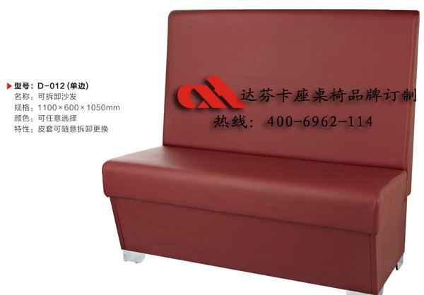 简约卡座沙发桌椅订做，汉堡店卡座沙发订做