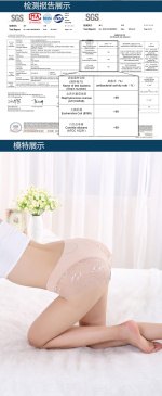 健立特负离子理疗女内裤实验讲解功效多多