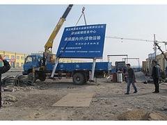 张掖马路标牌厂家，买超值的马路标牌，甘肃宏全是您