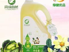 珠海精品问候自然养生山茶油2L/瓶供应商，价格合