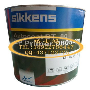 Autocoat BT 80环氧底漆