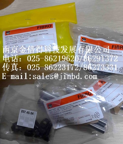 供应FIBRO弹簧