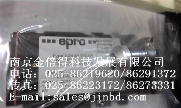 供应EPRO振动传感器