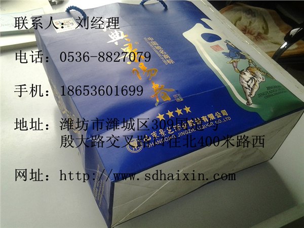 【辽宁手提袋印刷厂家】山东手提袋印刷价格 甘肃手
