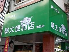 福建制作制作厂家
