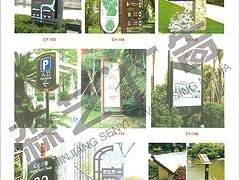 厦门可靠的牌制作【推荐】：专业的牌定制