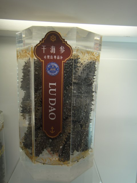 过年送礼当选上品堂海参】济南上品堂海参精品销售，