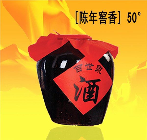 济南价格合理的美味纯粮酒哪里买_济南纯粮酒价格