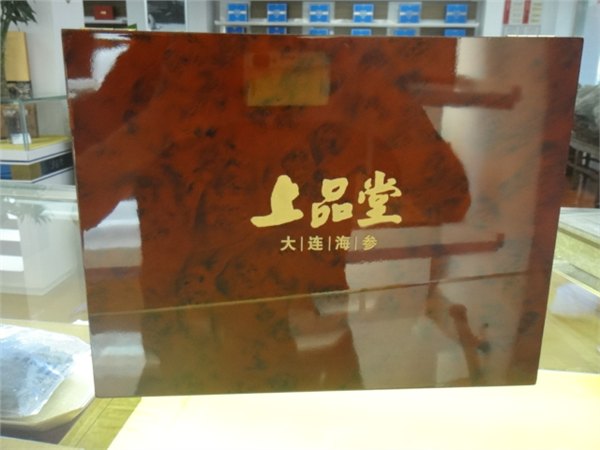 上品堂海参怎么样？济南纯正海参加盟商低价销售【吃