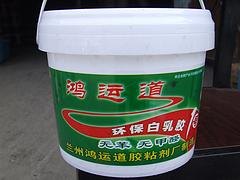 【厂家直销】质量好的环保白乳胶，西宁环东白乳胶