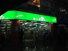 具有创意的莆田推荐，莆田防盗网