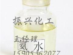 找报价合理的山东氨水当选山东振兴化工：德州氨水