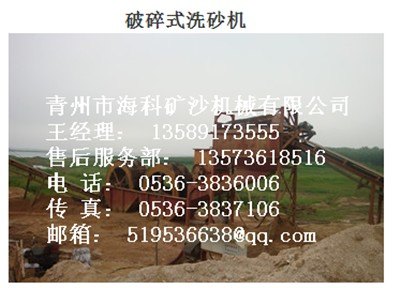 一套洗沙设备多少钱？制沙洗沙机设备，小型洗沙设备