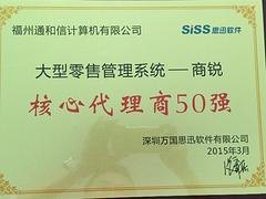 爆款IPAD点菜机：当下优质IPAD点菜机报价