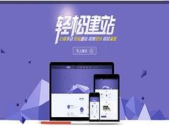 权威的郑州企业微网站建设公司·河南永正——登封郑