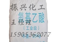 高质量的氨基乙酸山东厂家直销供应——德州甘氨酸