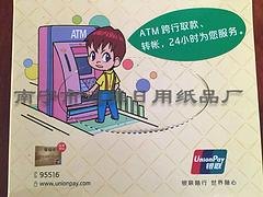 哪里有供应报价合理的盒装抽纸_崇左抽纸