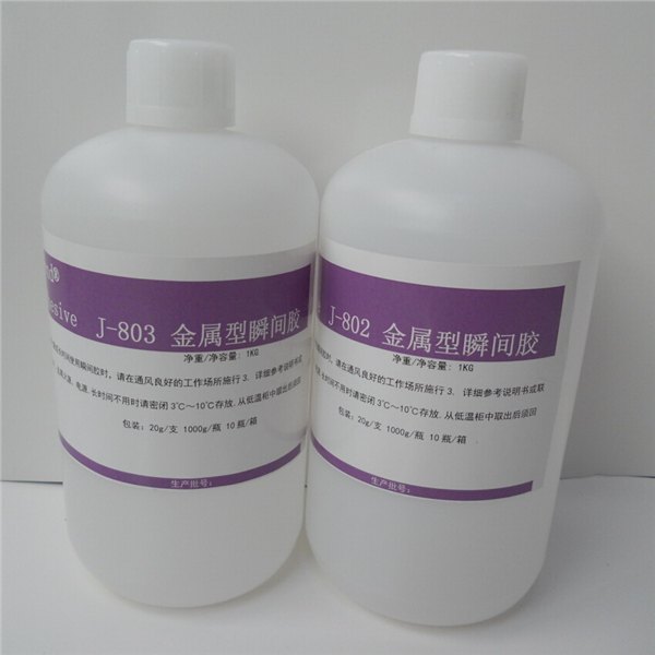 供应TPV粘TPV胶水，TPV粘塑料胶水