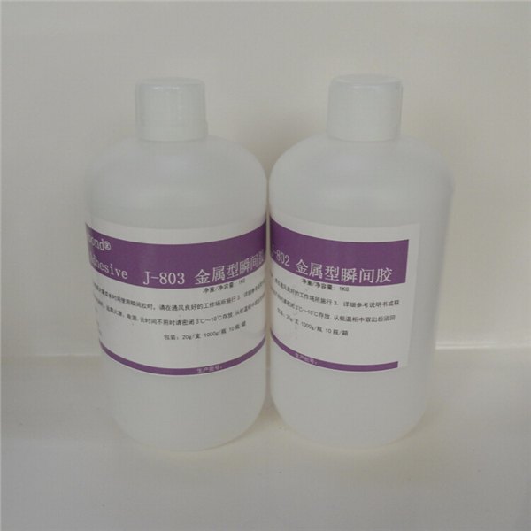 供应TPV粘ABS胶水，TPV胶水哪里找？