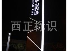 精神堡垒案例价格 【推荐】知名的精神堡垒公司