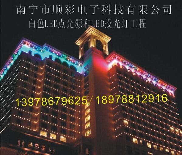 南宁LED灯具生产厂家，南宁LED灯厂家，南宁LED灯具安装公司