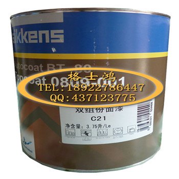 新劲Autocoat bt 80双组份面漆