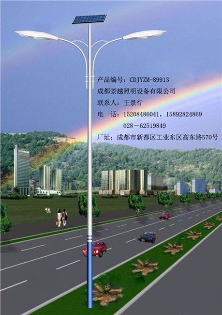 四川太阳能LED路灯厂家景越照明设备最专业